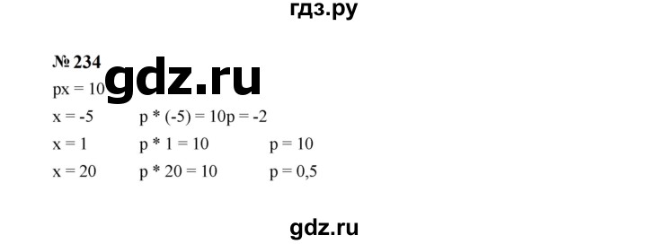 ГДЗ по Алгебре за 7 класс Макарычев, Миндюк, Нешков ответ на номер 234, Решебник 2024