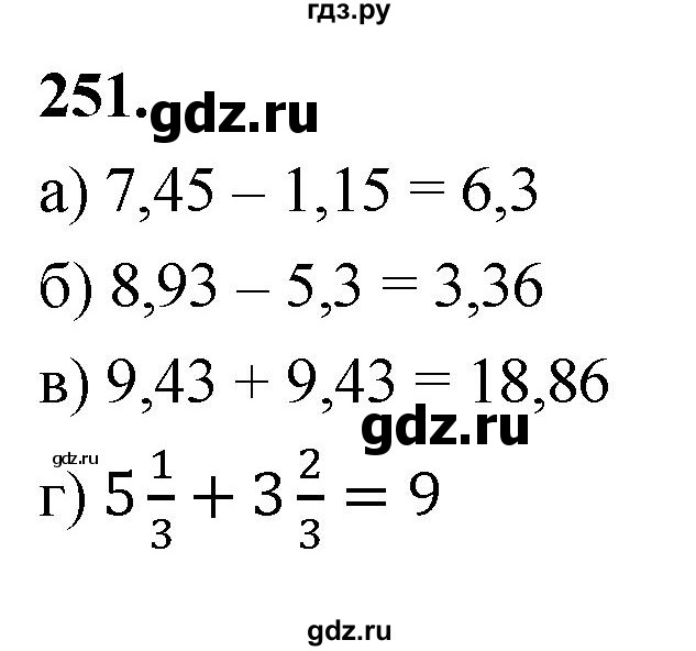 ГДЗ по Алгебре за 7 класс Макарычев, Миндюк, Нешков ответ на номер 251, Решебник 2024