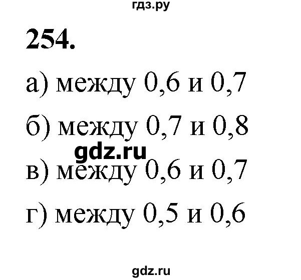 ГДЗ по Алгебре за 7 класс Макарычев, Миндюк, Нешков ответ на номер 254, Решебник 2024