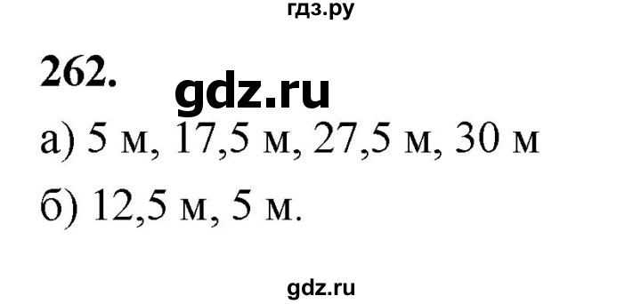 ГДЗ по Алгебре за 7 класс Макарычев, Миндюк, Нешков ответ на номер 262, Решебник 2024