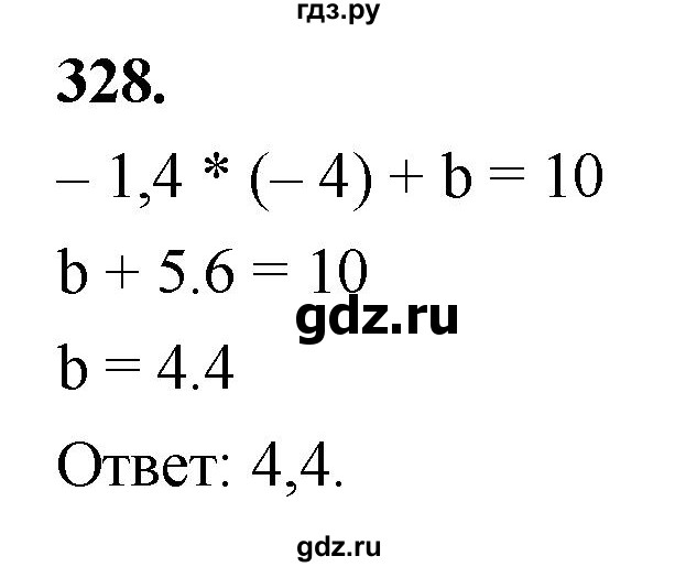 ГДЗ по Алгебре за 7 класс Макарычев, Миндюк, Нешков ответ на номер 328, Решебник 2024