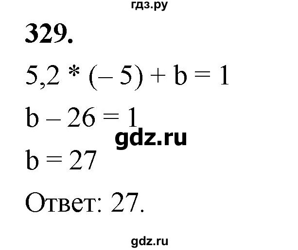 ГДЗ по Алгебре за 7 класс Макарычев, Миндюк, Нешков ответ на номер 329, Решебник 2024