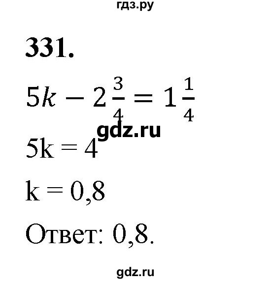 ГДЗ по Алгебре за 7 класс Макарычев, Миндюк, Нешков ответ на номер 331, Решебник 2024