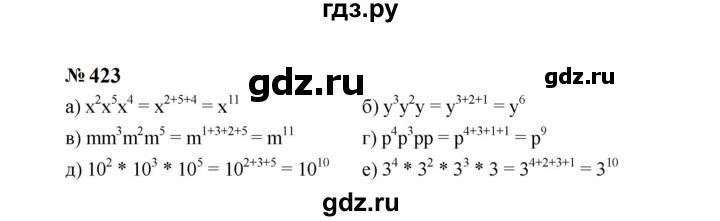 ГДЗ по Алгебре за 7 класс Макарычев, Миндюк, Нешков ответ на номер 423, Решебник 2024