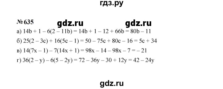 ГДЗ по Алгебре за 7 класс Макарычев, Миндюк, Нешков ответ на номер 635, Решебник 2024