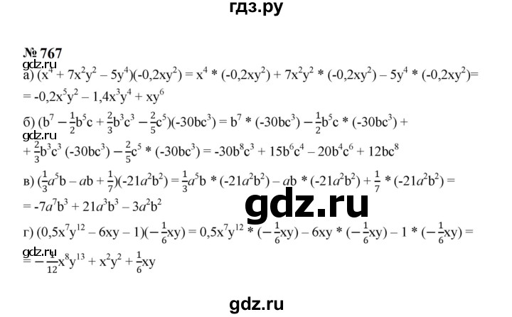 ГДЗ по Алгебре за 7 класс Макарычев, Миндюк, Нешков ответ на номер 767, Решебник 2024