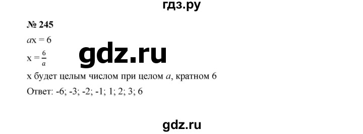 ГДЗ по Алгебре за 7 класс Макарычев, Миндюк, Нешков ответ на номер 245, Решебник 2022