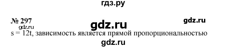 ГДЗ по Алгебре за 7 класс Макарычев, Миндюк, Нешков ответ на номер 297, Решебник 2022