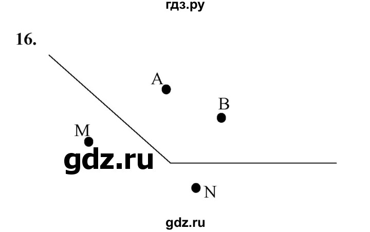 ГДЗ по Геометрия за 7-9 классы Атанасян, Бутузов, Кадомцев ответ на задачу 16, Решебник 2026