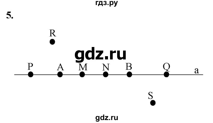 ГДЗ по Геометрия за 7-9 классы Атанасян, Бутузов, Кадомцев ответ на задачу 5, Решебник 2026