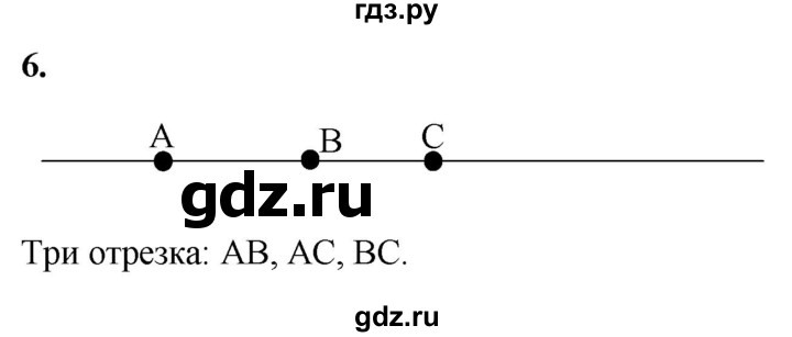 ГДЗ по Геометрия за 7-9 классы Атанасян, Бутузов, Кадомцев ответ на задачу 6, Решебник 2026