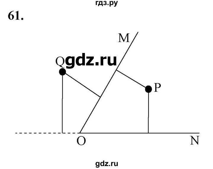ГДЗ по Геометрия за 7-9 классы Атанасян, Бутузов, Кадомцев ответ на задачу 61, Решебник 2026