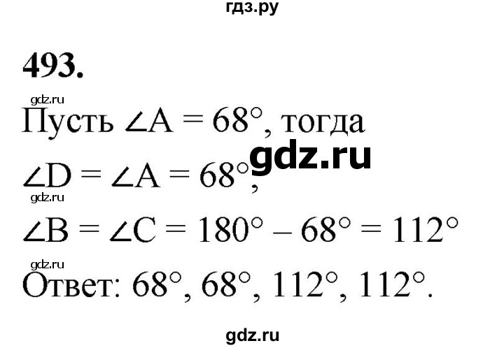 ГДЗ по Геометрия за 7-9 классы Атанасян, Бутузов, Кадомцев ответ на задачу 493, Решебник 2026