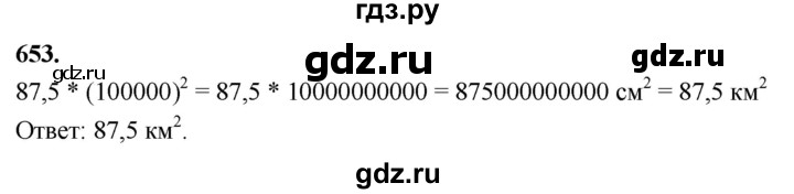 ГДЗ по Геометрия за 7-9 классы Атанасян, Бутузов, Кадомцев ответ на задачу 653, Решебник 2026