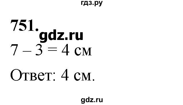 ГДЗ по Геометрия за 7-9 классы Атанасян, Бутузов, Кадомцев ответ на задачу 751, Решебник 2026