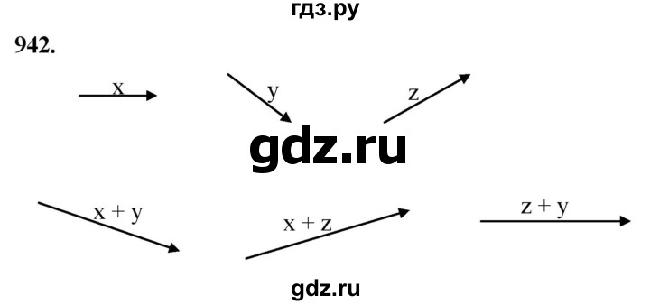 ГДЗ по Геометрия за 7-9 классы Атанасян, Бутузов, Кадомцев ответ на задачу 942, Решебник 2026