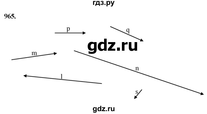 ГДЗ по Геометрия за 7-9 классы Атанасян, Бутузов, Кадомцев ответ на задачу 965, Решебник 2026