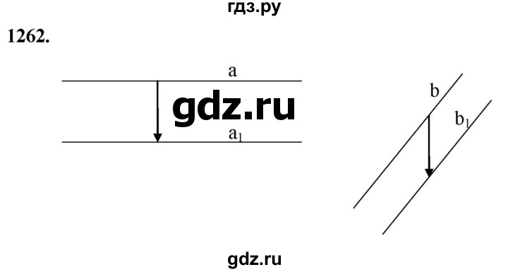 ГДЗ по Геометрия за 7-9 классы Атанасян, Бутузов, Кадомцев ответ на задачу 1262, Решебник 2026