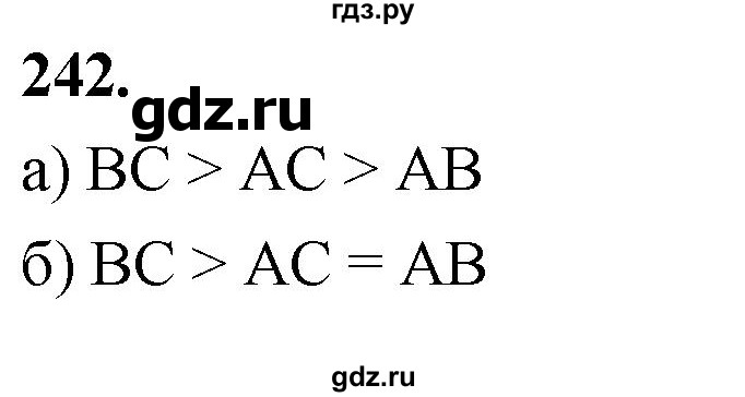 ГДЗ по Геометрия за 7-9 классы Атанасян, Бутузов, Кадомцев ответ на задачу 242, Решебник 2026