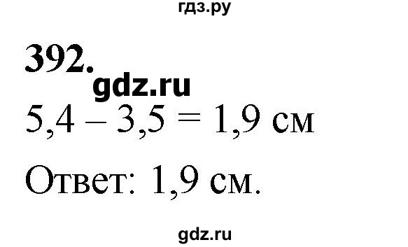 ГДЗ по Геометрия за 7-9 классы Атанасян, Бутузов, Кадомцев ответ на задачу 392, Решебник 2026