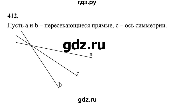 ГДЗ по Геометрия за 7-9 классы Атанасян, Бутузов, Кадомцев ответ на задачу 412, Решебник 2026