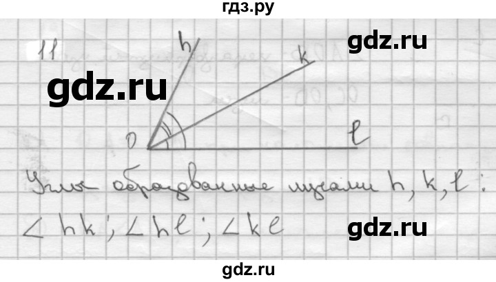ГДЗ по Геометрия за 7-9 классы Атанасян, Бутузов, Кадомцев ответ на задачу 11, Решебник 2016 №1