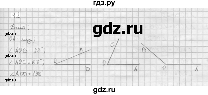 ГДЗ по Геометрия за 7-9 классы Атанасян, Бутузов, Кадомцев ответ на задачу 42, Решебник 2016 №1