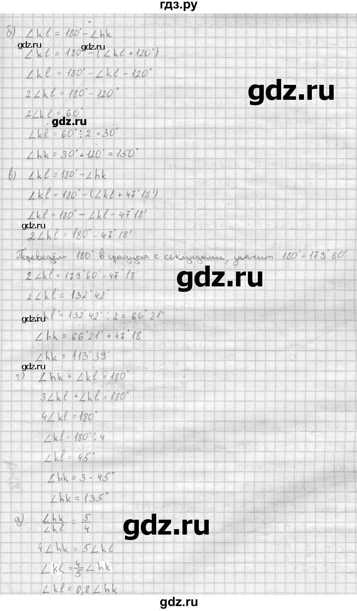 ГДЗ по Геометрия за 7-9 классы Атанасян, Бутузов, Кадомцев ответ на задачу 61, Решебник 2016 №1