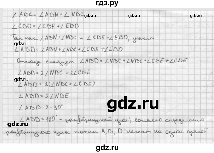 ГДЗ по Геометрия за 7-9 классы Атанасян, Бутузов, Кадомцев ответ на задачу 85, Решебник 2016 №1