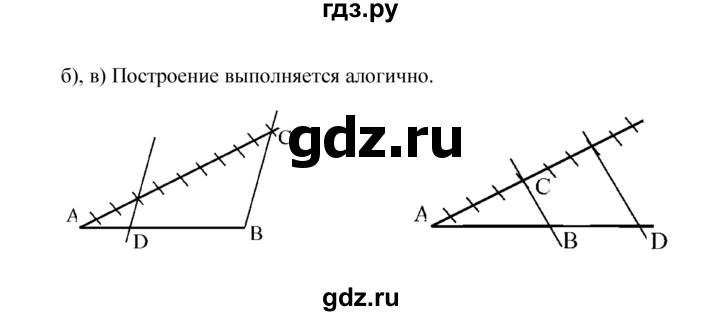 ГДЗ по Геометрия за 7-9 классы Атанасян, Бутузов, Кадомцев ответ на задачу 585, Решебник 2016 №1