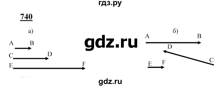 ГДЗ по Геометрия за 7-9 классы Атанасян, Бутузов, Кадомцев ответ на задачу 740, Решебник 2016 №1