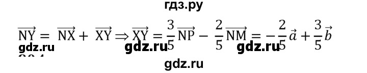 ГДЗ по Геометрия за 7-9 классы Атанасян, Бутузов, Кадомцев ответ на задачу 803, Решебник 2016 №1