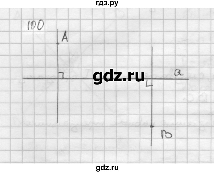 ГДЗ по Геометрия за 7-9 классы Атанасян, Бутузов, Кадомцев ответ на задачу 100, Решебник 2016 №1