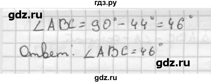 ГДЗ по Геометрия за 7-9 классы Атанасян, Бутузов, Кадомцев ответ на задачу 105, Решебник 2016 №1