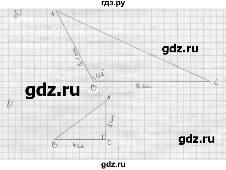 ГДЗ по геометрии 7‐9 класс Атанасян Базовый уровень глава 2. задача - 89, Решебник 2016 №1