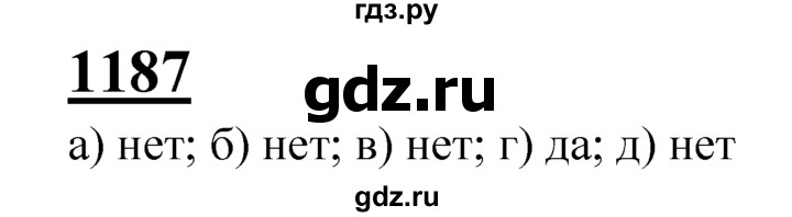 ГДЗ по геометрии 7‐9 класс Атанасян Базовый уровень глава 14. задача - 1187, Решебник 2016 №1