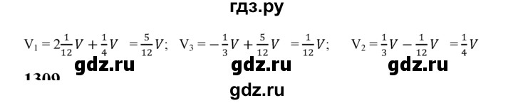 ГДЗ по геометрии 7‐9 класс Атанасян Базовый уровень задачи повышенной трудности - 1308, Решебник 2016 №1