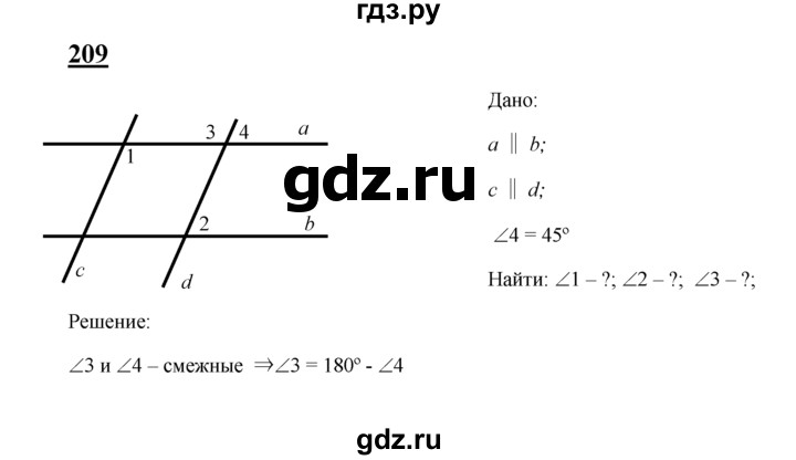 ГДЗ по Геометрия за 7-9 классы Атанасян, Бутузов, Кадомцев ответ на задачу 209, Решебник 2016 №1