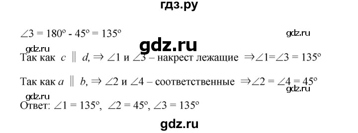 ГДЗ по Геометрия за 7-9 классы Атанасян, Бутузов, Кадомцев ответ на задачу 209, Решебник 2016 №1