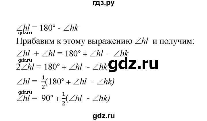 ГДЗ по геометрии 7‐9 класс Атанасян Базовый уровень задачи повышенной трудности - 324, Решебник 2016 №1