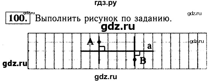 ГДЗ по Геометрия за 7-9 классы Атанасян, Бутузов, Кадомцев ответ на задачу 100, Решебник 2016 №2