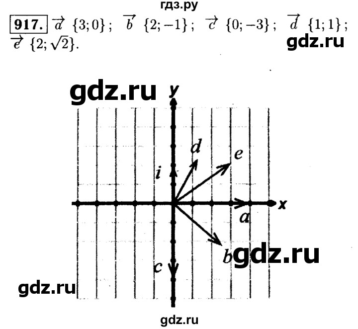 ГДЗ по геометрии 7‐9 класс Атанасян Базовый уровень глава 10. задача - 917, Решебник 2016 №2