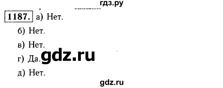 ГДЗ по геометрии 7‐9 класс Атанасян Базовый уровень глава 14. задача - 1187, Решебник 2016 №2
