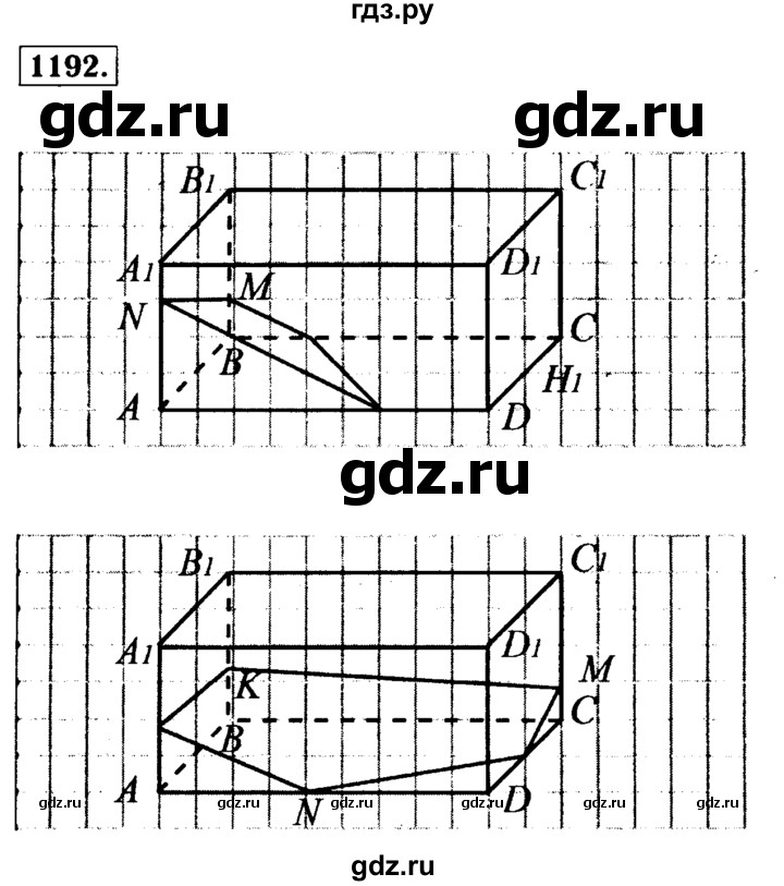 ГДЗ по геометрии 7‐9 класс Атанасян Базовый уровень глава 14. задача - 1192, Решебник 2016 №2