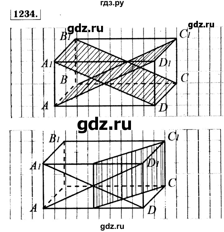 ГДЗ по геометрии 7‐9 класс Атанасян Базовый уровень глава 14. задача - 1234, Решебник 2016 №2