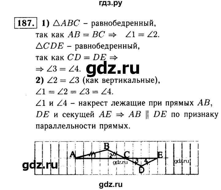 ГДЗ по геометрии 7‐9 класс Атанасян Базовый уровень глава 3. задача - 187, Решебник 2016 №2