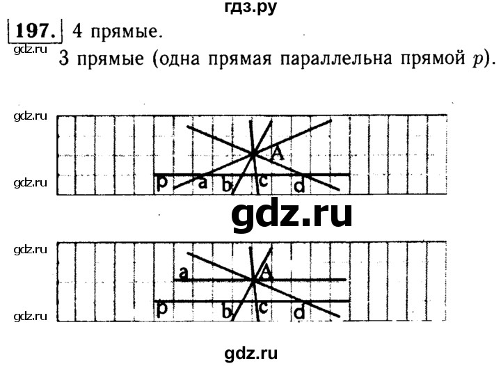 ГДЗ по Геометрия за 7-9 классы Атанасян, Бутузов, Кадомцев ответ на задачу 197, Решебник 2016 №2