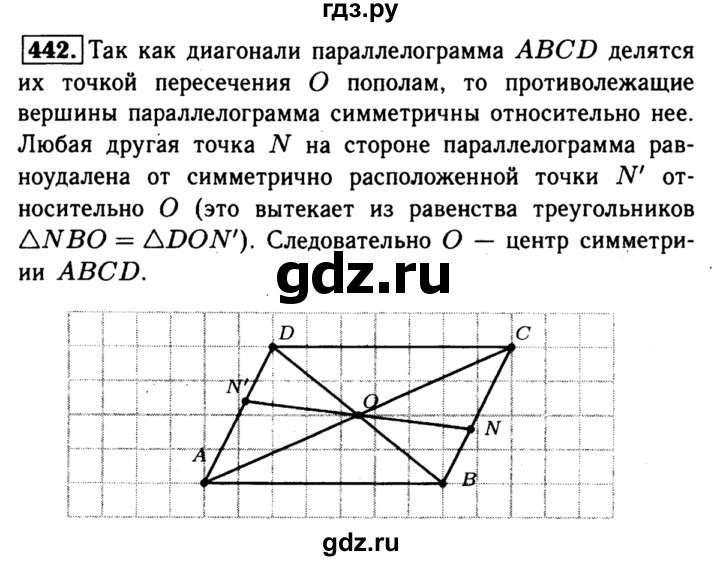 ГДЗ по геометрии 7‐9 класс Атанасян Базовый уровень глава 5. задача - 442, Решебник 2016 №2