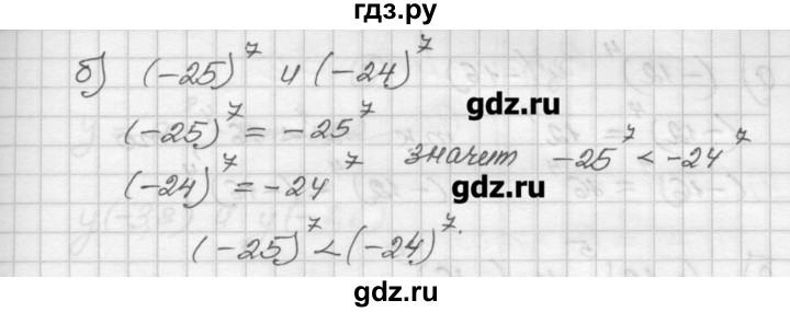 ГДЗ по алгебре 9 класс Ершова самостоятельные и контрольные работы алгебра / самостоятельная работа / С-17 - А1, Решебник