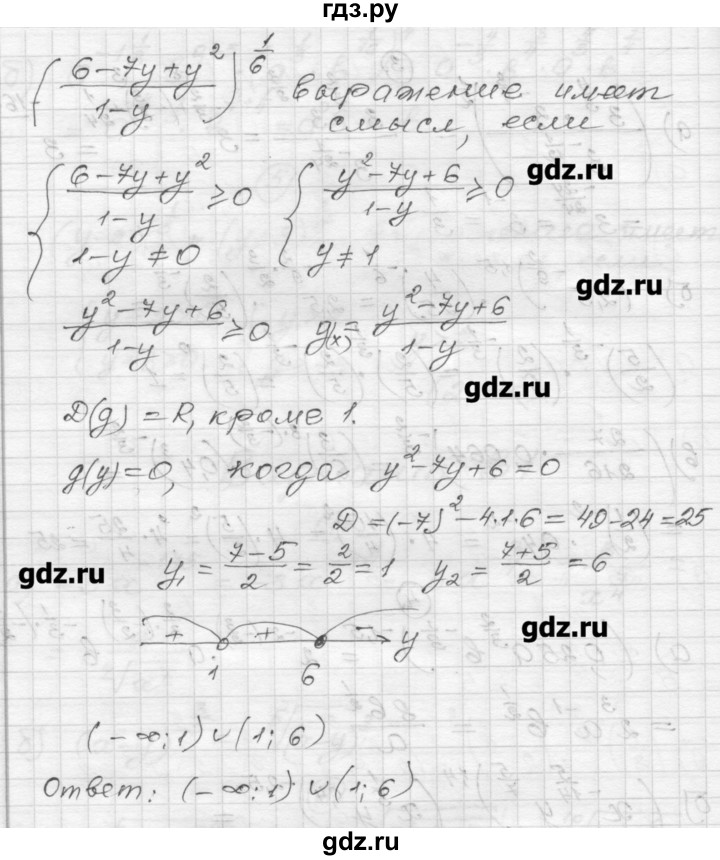 ГДЗ по алгебре 9 класс Ершова самостоятельные и контрольные работы алгебра / самостоятельная работа / С-19 - В1, Решебник